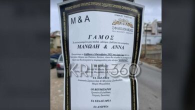 Χανιά:-Αναγγελία-γάμου-σε-κηδειόχαρτο-–-Η-απίθανη-ιδέα-ιδιοκτήτη-γραφείου-τελετών