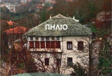 Προσλήψεις-στο-Δημόσιο:-Πώς-και-με-ποια-κριτήρια-κατανέμονται-οι-20.000-θέσεις-εργασίας-ανά-τομέα