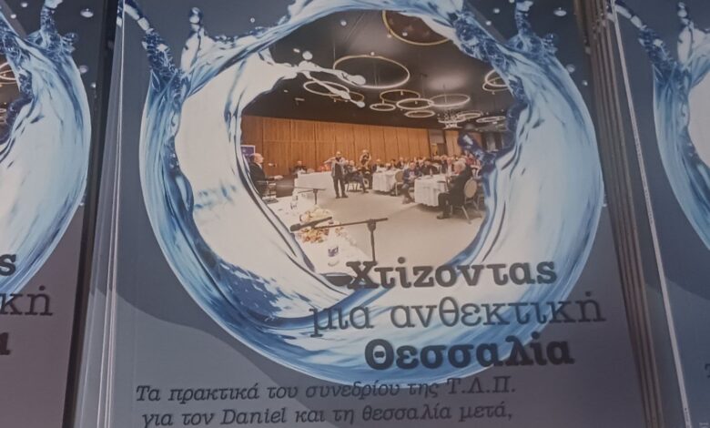 Ένα-ταξίδι-ψυχικής-αυτογνωσίας-στην-πόλη-των-Τρικάλων-με-οδηγό-τον-Νίκο-Βατόπουλο
