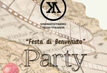 Κινηματογραφική-Λέσχη-Τρικάλων:-Ιταλική-έναρξη-με-7ήμερο-αφιέρωμα