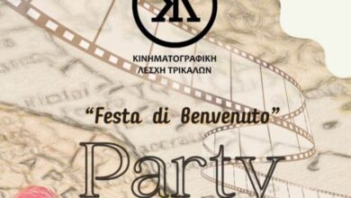 Κινηματογραφική-Λέσχη-Τρικάλων:-Ιταλική-έναρξη-με-7ήμερο-αφιέρωμα