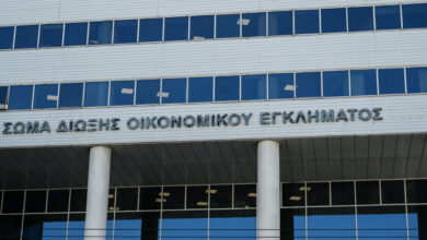 Παρελθόν-από-σήμερα-το-ΣΔΟΕ-–-Στην-ΑΑΔΕ-όλες-οι-αρμοδιότητες
