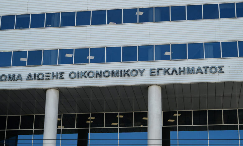 Παρελθόν-από-σήμερα-το-ΣΔΟΕ-–-Στην-ΑΑΔΕ-όλες-οι-αρμοδιότητες