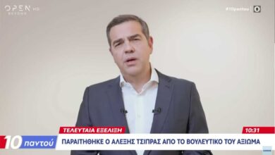 Η-παραίτηση-Τσίπρα-και-ο-μόνος-που-χαμογελά-είναι-ο-Μητσοτάκης