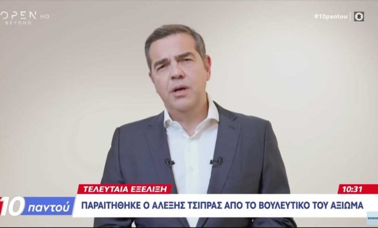 Η-παραίτηση-Τσίπρα-και-ο-μόνος-που-χαμογελά-είναι-ο-Μητσοτάκης