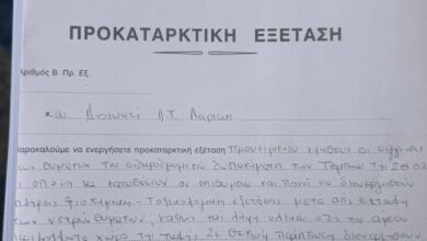 Τέμπη:-Πράσινο-φως-για-τοξικολογικές-στις-σορούς-όλων-των-θυμάτων