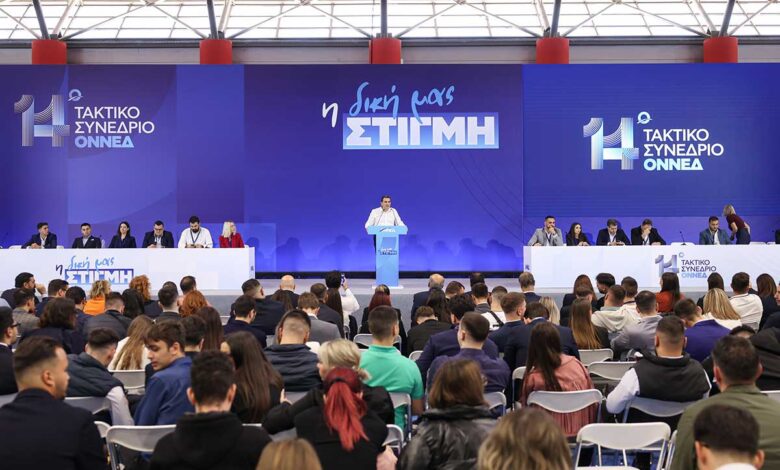 Ο-γραμματέας-της-ΝΔ-Κώστας-Σκρέκας-στο-14ο-Τακτικό-Συνέδριο-της-ΟΝΝΕΔ