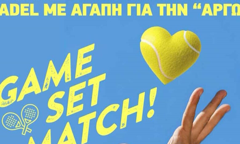 padel-με-αγάπη-για-την-«ΑΡΓΩ»:-Το-ξεχωριστό-charity-event