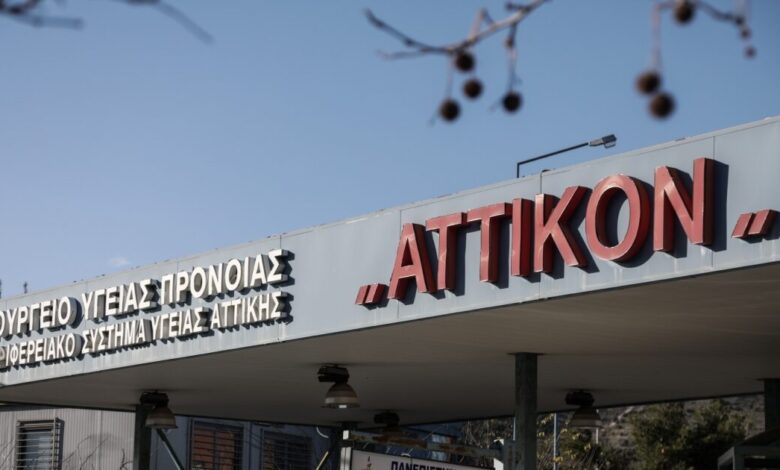 Αττικόν:-«Είναι-αλλεργικό-το-παιδί-είπα-στη-νοσηλεύτρια»,-περιγράφει-η-μητέρα-της-22χρονης-που-υπέστη-αλλεργικό-σοκ-λόγω-λάθος-φαρμάκου