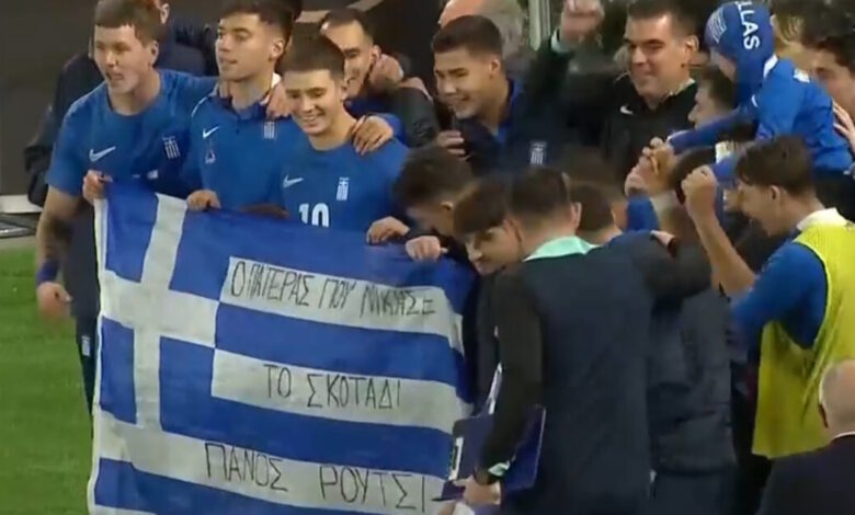 Γερμανία-–-Ελλάδα:-Οι-παίκτες-της-Εθνικής-ελπίδων-αφιέρωσαν-τη-νίκη-στον-Πάνο-Ρούτσι