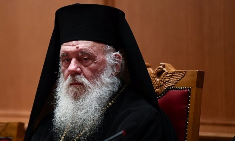 Ήπιο-ισχαιμικό-επεισόδιο-υπέστη-ο-Αρχιεπίσκοπος-Ιερώνυμος-–-Εκτός-κινδύνου