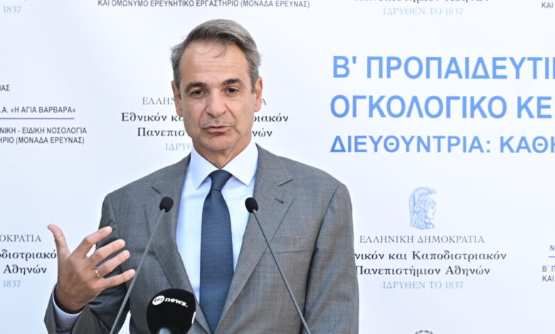 Στα-εγκαίνια-των-ΤΕΠ-του-νοσοκομείο-«Αττικόν»-ο-Κυριάκος-Μητσοτάκης:-Ένταση-ανάμεσα-σε-ΜΑΤ-και-εργαζόμενους