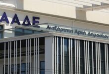 ΑΑΔΕ:-Πρόστιμα-και-λουκέτα-σε-42-Κέντρα-Υποβολής-Δηλώσεων-για-φοροδιαφυγή