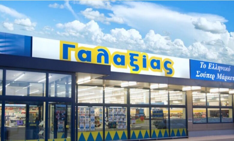 Γαλαξίας:-Προχωρά-σε-εξαγορά-των-εμπορικών-σημείων-της-αλυσίδας-«Βασ-Παπαγεωργίου-ΑΕ.-super-market»
