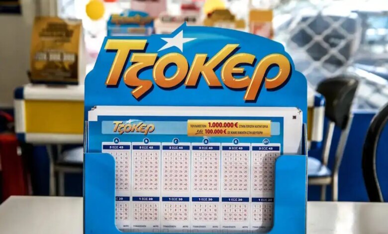 Τζόκερ-κλήρωση-2976:-Οι-τυχεροί-αριθμοί-σήμερα