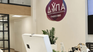 Θεσσαλία:-Υποχώρησε-η-ανεργία-τον-Σεπτέμβριο-–-50.580-οι-εγγεγραμμένοι-στη-ΔΥΠΑ