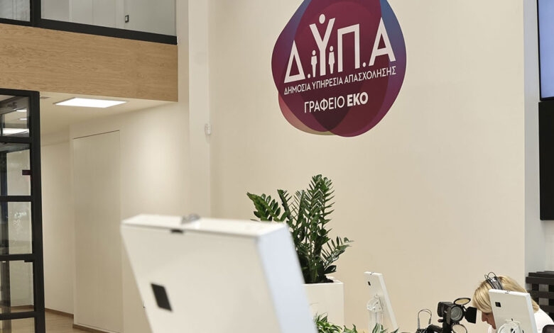 Θεσσαλία:-Υποχώρησε-η-ανεργία-τον-Σεπτέμβριο-–-50.580-οι-εγγεγραμμένοι-στη-ΔΥΠΑ