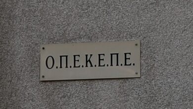 Πρώτη-προφυλάκιση-για-το-κύκλωμα-των-παράνομων-επιδοσήσεων-από-τον-ΟΠΕΚΕΠΕ