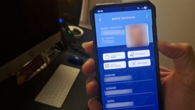 Έτσι-αποκτούν-οι-έφηβοι-πλαστές-ταυτότητες-μέσα-σε-5-λεπτά-για-να-αγοράσουν-αλκοόλ-και-τσιγάρα-–-«Φορτώνονται»-και-στο-wallet