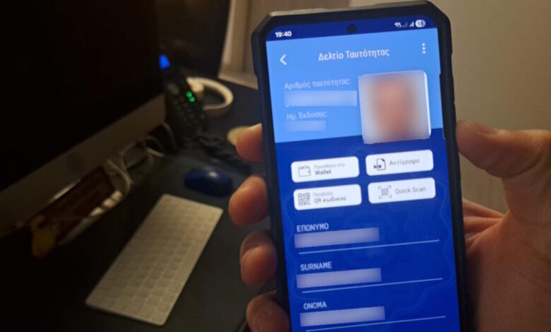Έτσι-αποκτούν-οι-έφηβοι-πλαστές-ταυτότητες-μέσα-σε-5-λεπτά-για-να-αγοράσουν-αλκοόλ-και-τσιγάρα-–-«Φορτώνονται»-και-στο-wallet