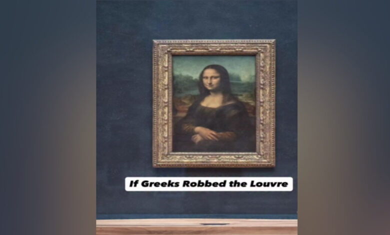 Αν-το-Λούβρο-το-έκλεβαν-Έλληνες-–-Επικό-βίντεο-με-την-Ελληνίδα-μάνα-να-«πρωταγωνιστεί»-στη-ληστεία-του-αιώνα