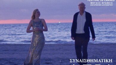 «Συναισθηματική-Αξία»-στον-Δημοτικό-Κινηματογράφο-Τρικάλων