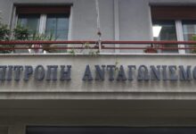 Επιτροπή-Ανταγωνισμού:-Έρχονται-αυστηρότερα-πρόστιμα-στις-επιχειρήσεις-–-«Καμπάνες»-έως-2-εκατ.-ευρώ-και-σε-φυσικά-πρόσωπα