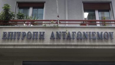Επιτροπή-Ανταγωνισμού:-Έρχονται-αυστηρότερα-πρόστιμα-στις-επιχειρήσεις-–-«Καμπάνες»-έως-2-εκατ.-ευρώ-και-σε-φυσικά-πρόσωπα