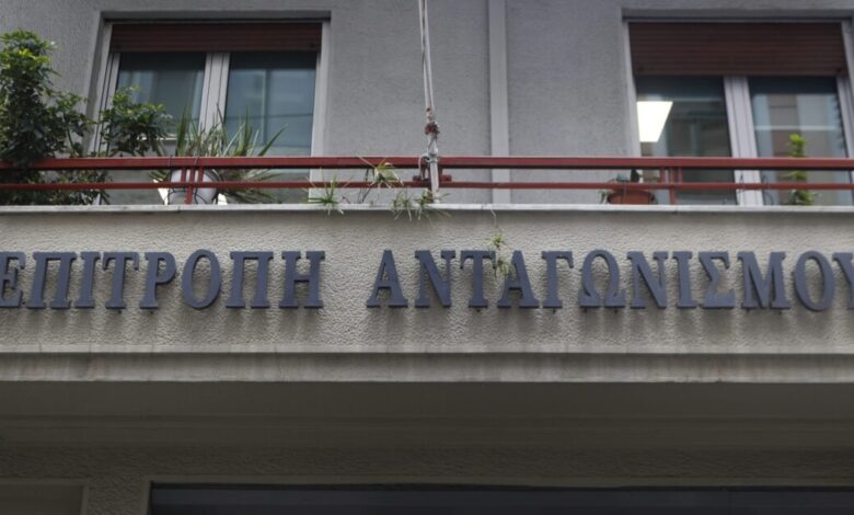 Επιτροπή-Ανταγωνισμού:-Έρχονται-αυστηρότερα-πρόστιμα-στις-επιχειρήσεις-–-«Καμπάνες»-έως-2-εκατ.-ευρώ-και-σε-φυσικά-πρόσωπα