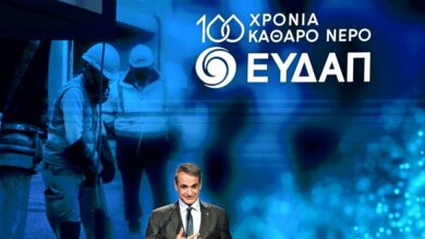 Αυτό-είναι-το-σχέδιο-για-την-αντιμετώπιση-της-λειψυδρίας-–-Το-έργο-«Εύρυτος»-και-η-διαβεβαίωση-Μητσοτάκη-ότι-η-ΕΥΔΑΠ-θα-παραμείνει-στο-Δημόσιο