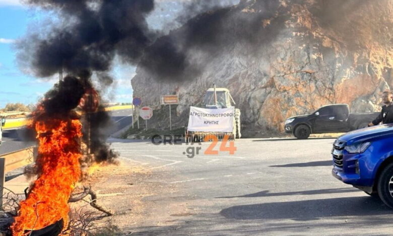 Οι-αγρότες-και-κτηνοτρόφοι-στην-Κρήτη-άναψαν-φωτιά-και-έκλεισαν-και-πάλι-τον-ΒΟΑΚ-στο-μπλόκο-Καρτερού