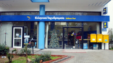 Κλείνουν-204-καταστήματα-ΕΛΤΑ-σε-όλη-τη-χώρα-–-Η-ανακοίνωση-της-εταιρείας