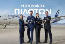 Η-aegean-επενδύει-στη-νέα-γενιά-πιλότων-και-ανακοινώνει-την-έναρξη-ενός-ακόμη-κύκλου-του-Προγράμματος-Υποτροφιών