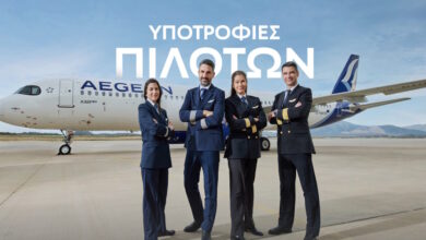 Η-aegean-επενδύει-στη-νέα-γενιά-πιλότων-και-ανακοινώνει-την-έναρξη-ενός-ακόμη-κύκλου-του-Προγράμματος-Υποτροφιών