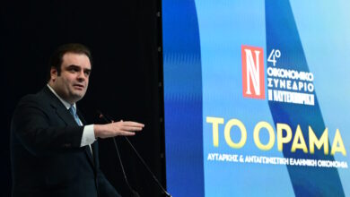Πιερρακάκης:-«Η-Ελλάδα-έχει-επιχειρήσεις-που-μπορούν-να-πρωταγωνιστήσουν-στην-παγκόσμια-αγορά»