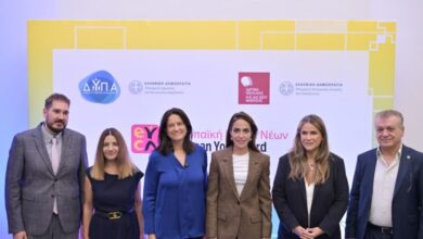 ΔΥΠΑ-και-ΙΝΕΔΙΒΙΜ-συνεργάζονται-για-τη-στήριξη-των-νέων-–-Δωρεάν-Ευρωπαϊκή-Κάρτα-Νέων-για-σπουδαστές