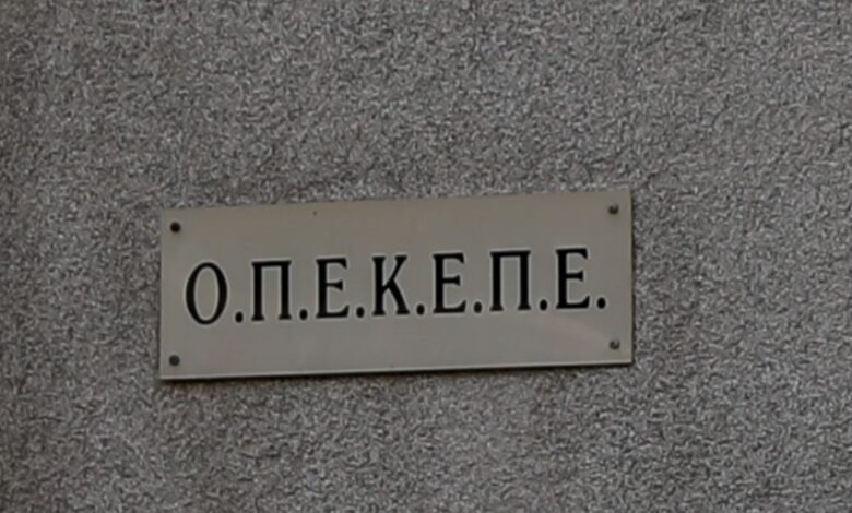 ΟΠΕΚΕΠΕ:-Δεν-επηρεάζεται-η-συνδεδεμένη-ενίσχυση-για-το-βαμβάκι