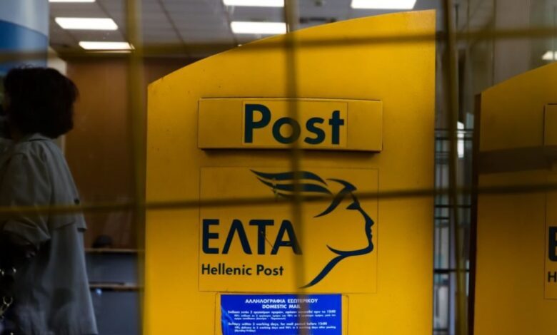 Το-κλείσιμο-204-καταστημάτων-των-ΕΛΤΑ-έφερε-και-γαλάζιες-αντιδράσεις-–-Η-διαβεβαίωση-για-κατ’-οίκον-εξυπηρέτηση