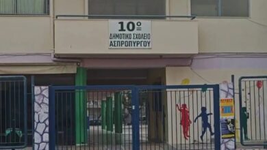 Ασπρόπυργος:-Κατέρρευσε-ο-πατέρας-της-10χρονης-που-πέθανε-στην-αυλή-του-σχολείου-της-–-«Υπάρχουν-πολλές-ύπουλες-παθήσεις»-λένε-ειδικοί