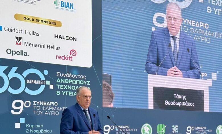 Θεοδωρικάκος:-Στηρίζουμε-τη-φαρμακευτική-βιομηχανία-και-τον-Έλληνα-φαρμακοποιό