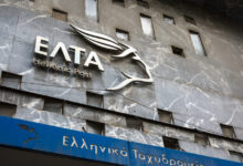 Αντάρτικο-γαλάζιων-βουλευτών-για-το-λουκέτο-των-ΕΛΤΑ-^-το-παρασκήνιο-πίσω-από-την-έκρηξη-Χατζηδάκη-^-τα-γαλλικά-του-Μητσοτάκη-από-την-Αίγυπτο-^-καμία-σχέση-δεν-έχει-η-Καρυστιανού-με-τον-«Κύμα»-του-Καραχάλιου-^-η-εξομολόγηση-Μαρινάκη-για-το-αυτοάνοσο-του