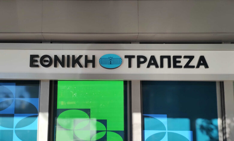 Μιχάλης-Τσαμάζ και-Όσκαρ-Ρόντριγκεζ-στο-ΔΣ-της-Εθνικής-Τράπεζας