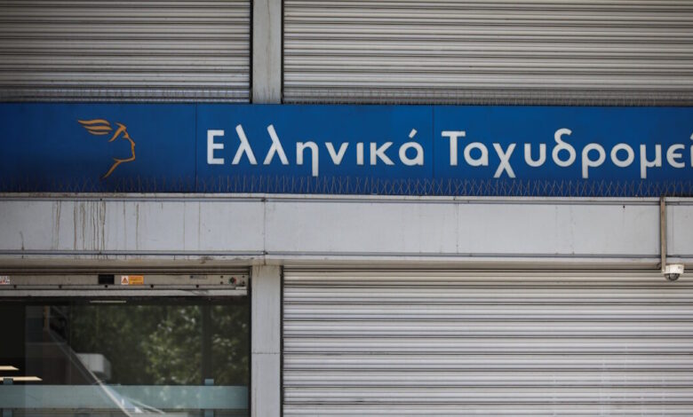 Μαρινάκης:-Άστοχη-επικοινωνιακά-η-διαχείριση-του-κλεισίματος-των-ΕΛΤΑ-από-την-διοίκηση-–-Δεν-υπάρχει-διάθεση-υπαναχώρησης- 
