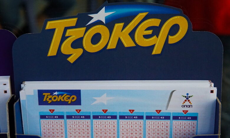 Τζόκερ-κλήρωση-2984:-Οι-τυχεροί-αριθμοί-σήμερα