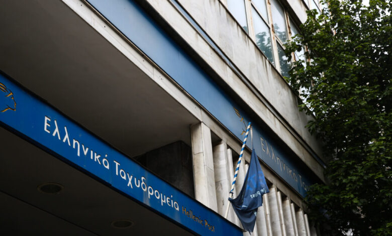 Υπερταμείο:-Ο-αναπληρωτής-διευθύνων-σύμβουλος-των-ΕΛΤΑ-Μάριος-Τέμπος-αναλαμβάνει-προσωρινά-τα-καθήκοντα-του-παραιτηθέντα-Γρηγόρη-Σκλήκα