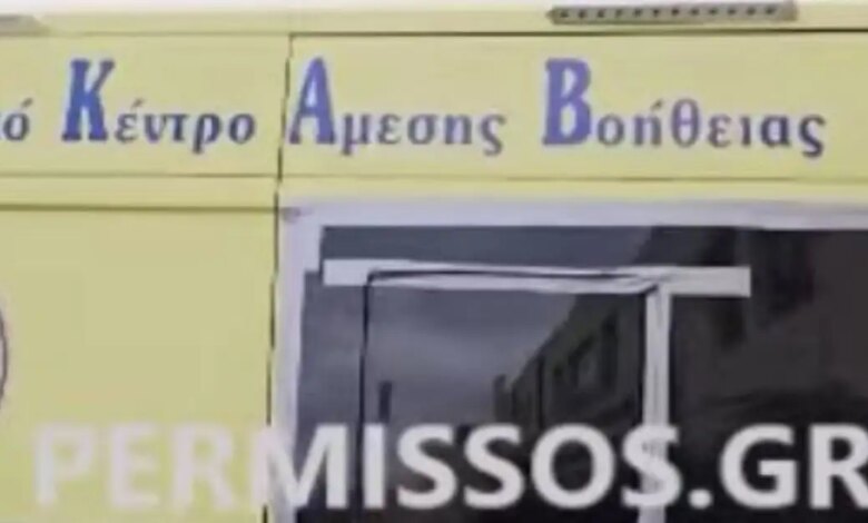 Θήβα:-Ρομά-κάλεσαν-για-πλάκα-ασθενοφόρο-και-του-έσπασαν-τα-τζάμια-–-Δείτε-βίντεο