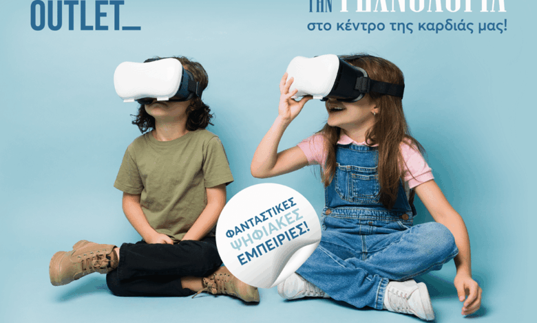 Ταξίδι-στη-φαντασία…-με-την-τεχνολογία-στο-fashion-city-outlet!