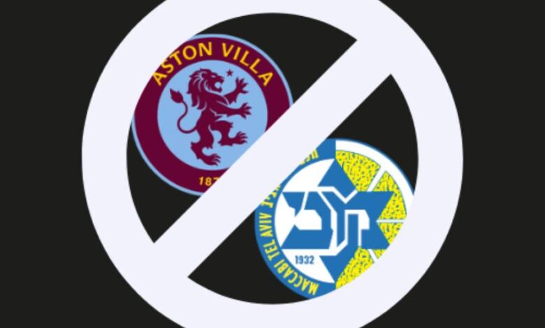 Χιλιάδες-Άγγλοι-οπαδοί-ζητούν-ακύρωση-του-ματς-Άστον-Βίλα-Μακάμπι-Τελ-Αβίβ-λόγω-της-γενοκτονίας-στη-Γάζα