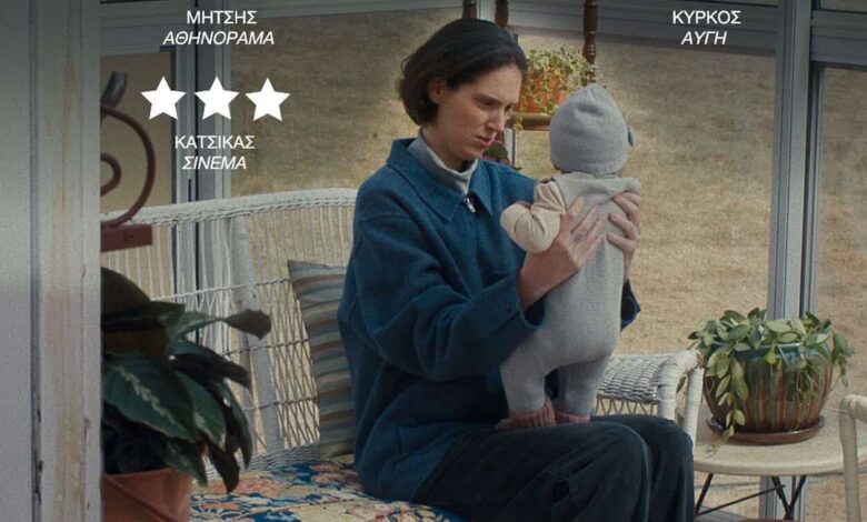 Δραματική-κομεντί-«sorry,-baby»-στον-Δημοτικό-Κινηματογράφο-Τρικάλων