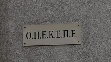 ΟΠΕΚΕΠΕ:-Στα-χέρια-της-Κομισιόν-το-επικαιροποιημένο-σχέδιο-–-Πότε-θα-απαντήσει